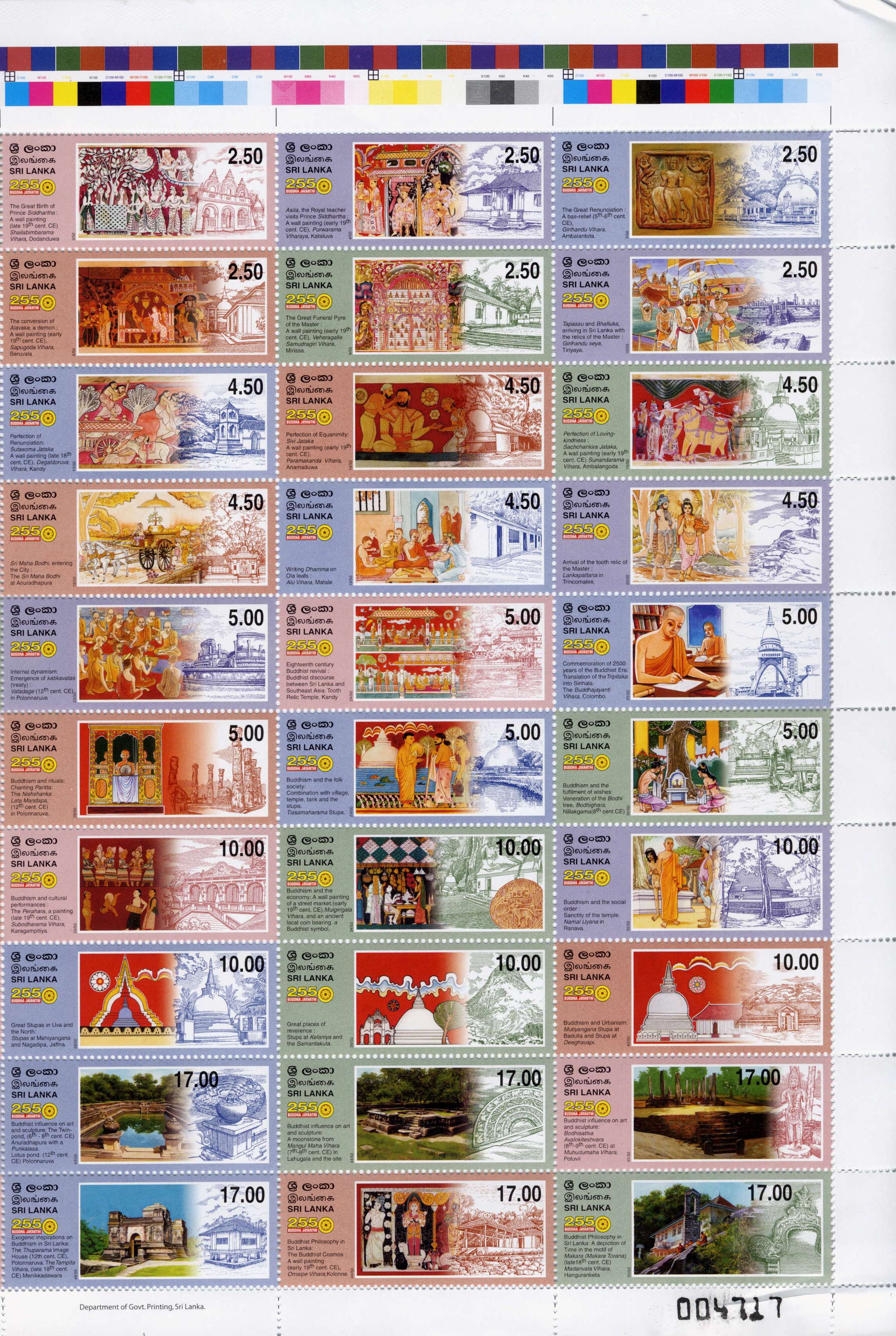 BOOK STAMPS SRI LANKA